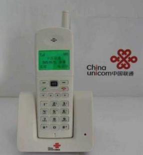 廣州聯(lián)通無線固話圣誕大優(yōu)惠，報(bào)裝即送電話機(jī)